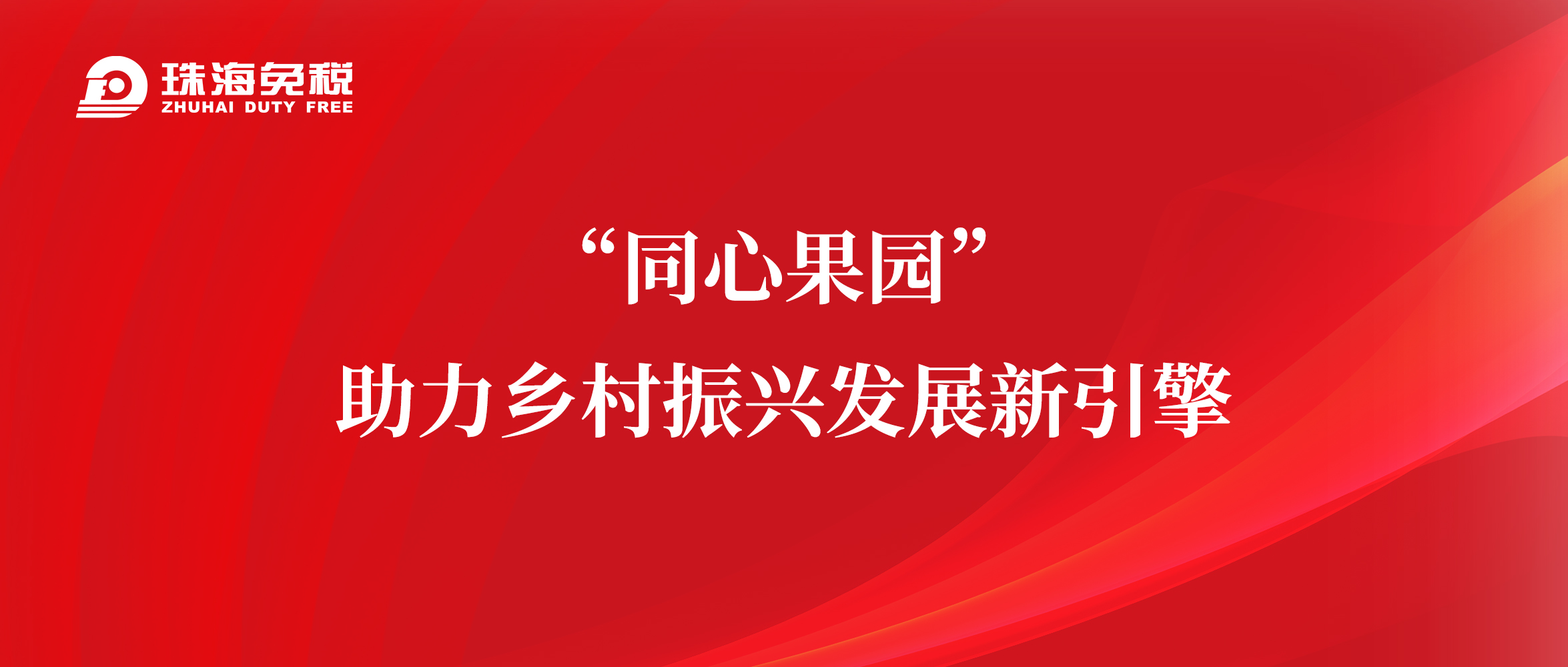 長(zhǎng)風(fēng).jpg